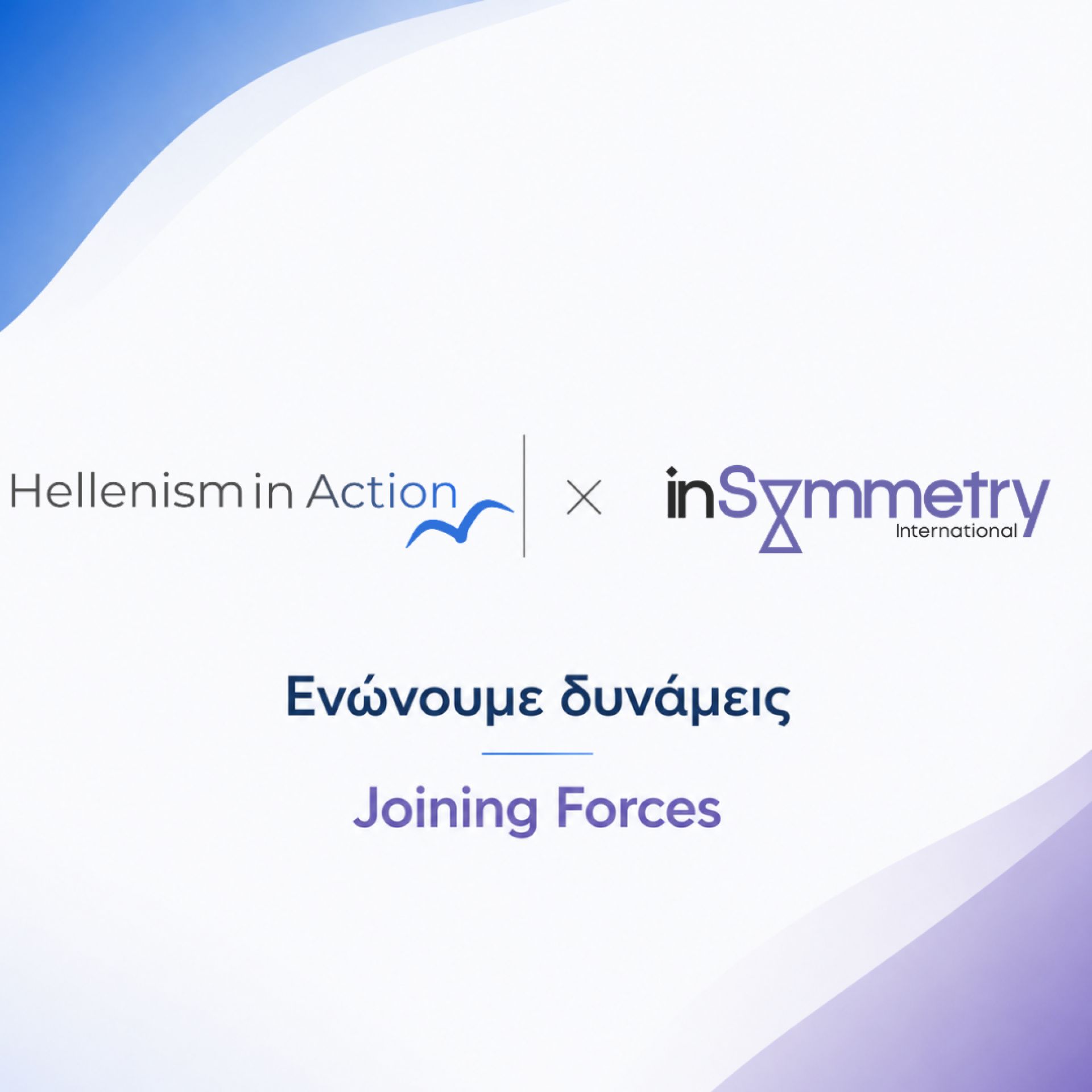 BrainReGain x inSymmetry International